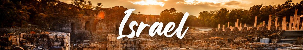 Israel Section Header